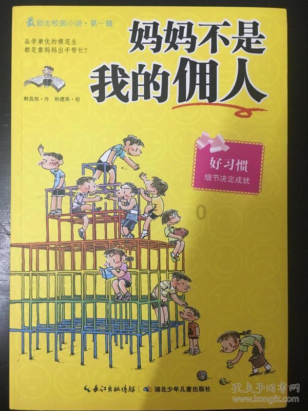 急速赛车挑战赛