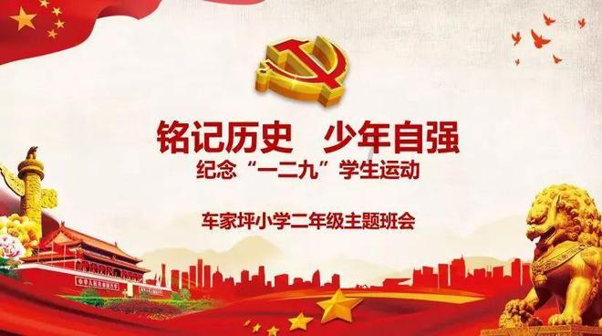 Payoneer派安盈教你用“龙”年热点让你的店铺交易额腾飞