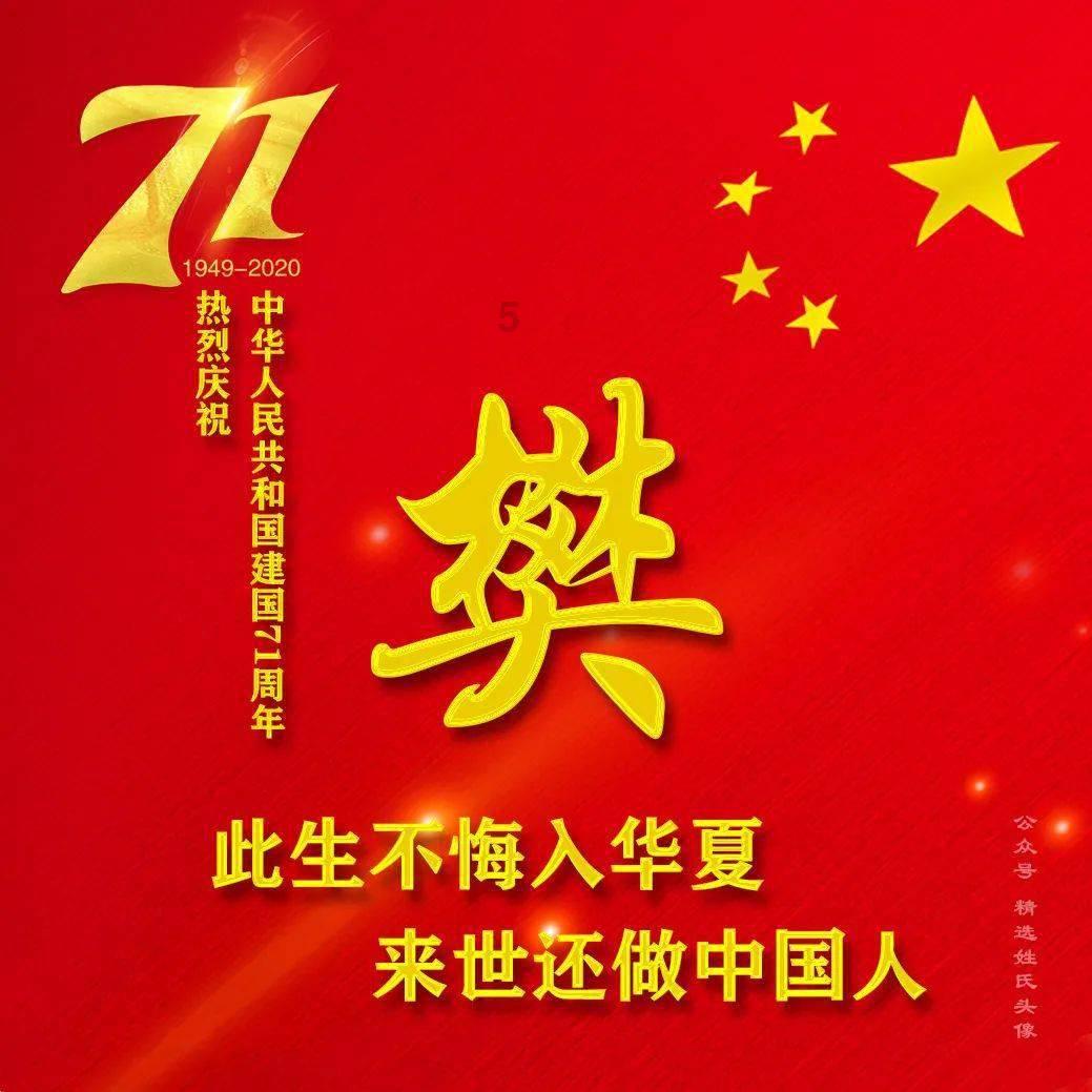 日赚超1.16亿元！宁德时代预计去年净利同比增长逾三成