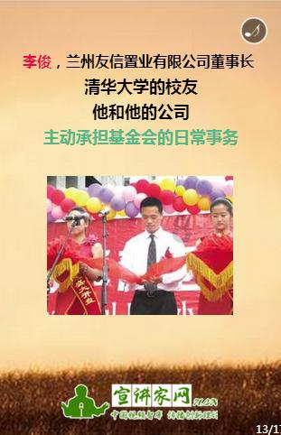 “智慧养老”一键触及幸福晚年