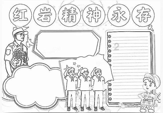 惊险刺激的一周,你的A股理想回来了吗?