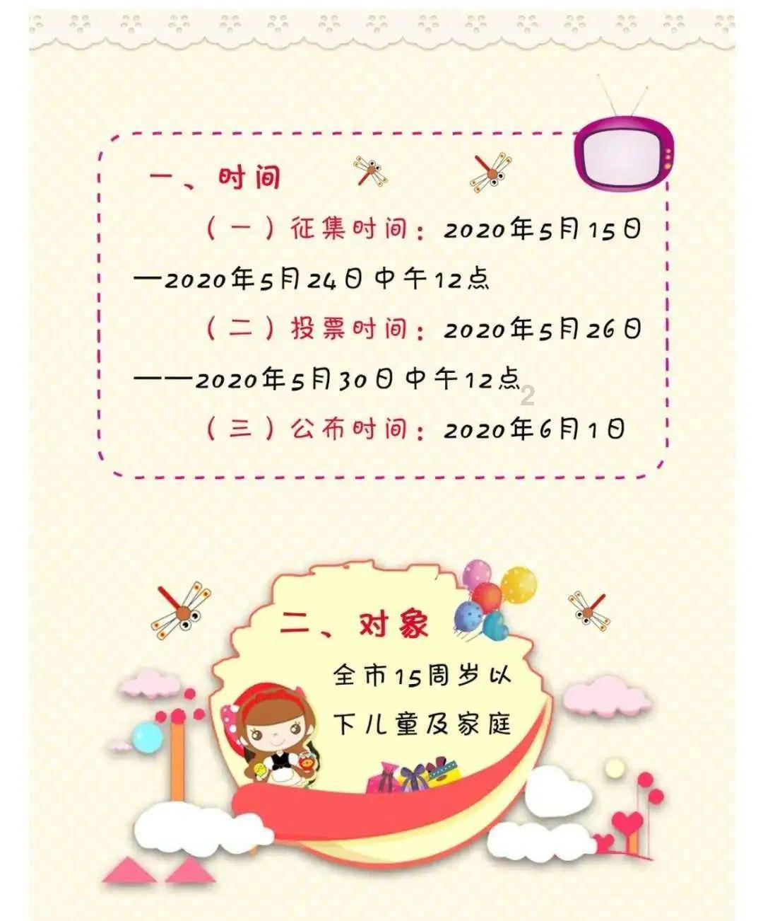 三国群英7