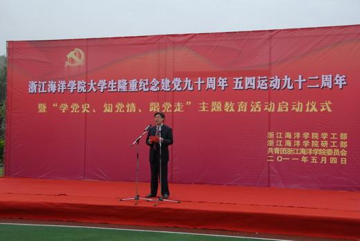 清洁粉红房子