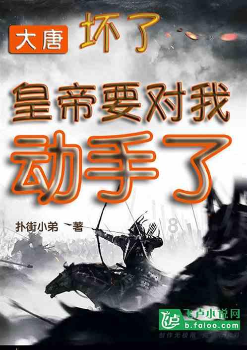 心灵杀手