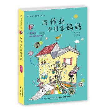 大叔钓鱼